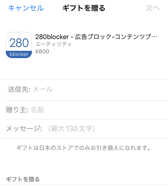 大切な人へのギフトとしても最適